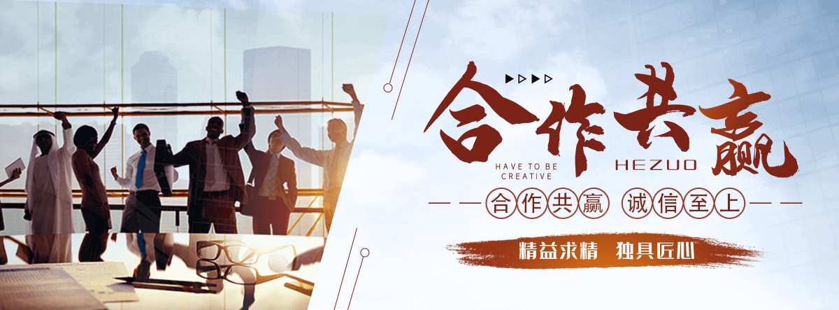 博爱S.E.O优化推广